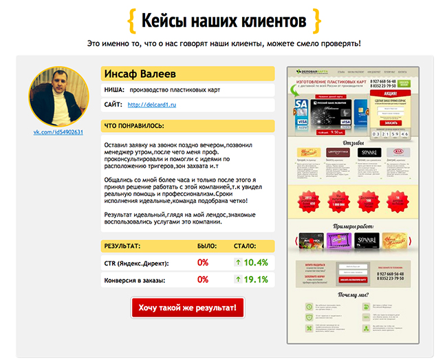 ЗАКАЗАТЬ ОДНОСТРАНИЧНИК С ИНТЕГРАЦИЕЙ ПЛАТЕЖНОЙ СИСТЕМЫ ЗАКАЗАТЬ ОДНОСТРАНИЧНИК С ИНТЕГРАЦИЕЙ ПЛАТЕЖНОЙ СИСТЕМЫ